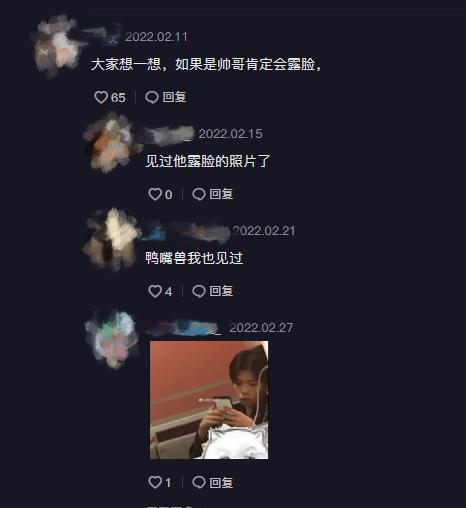 教练|“鸭嘴兽”卷土从来？七鹤大人真容遭群嘲，带篮子的评价人间真实