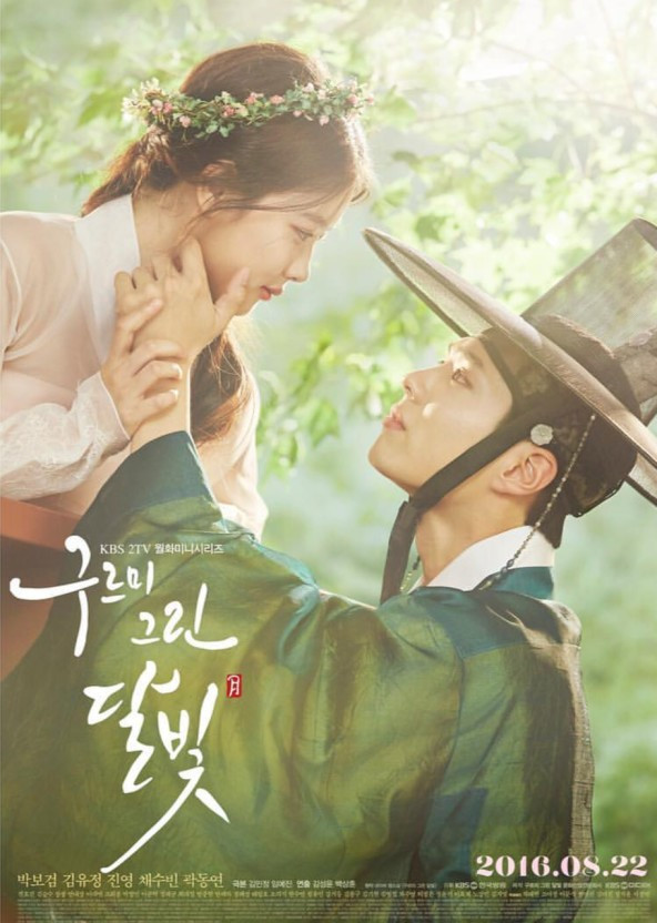 韩剧|韩网热议「最爱古装韩剧」:《衣袖》太难忘、《云画》当年超入戏