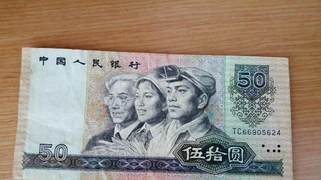 |“错版币”有收藏价值吗？