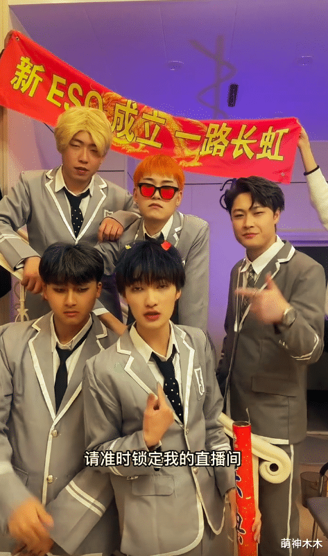 EXO|山寨版EXO火出圈,鹿晗王俊凯遭恶搞,最绝的还是“黄子韬”