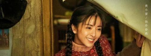 人世间|曾代表中国获肚皮舞冠军，入行20多年，终于凭《人世间》成功翻红