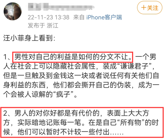 大S|70万人支持汪小菲！大S的“假体面”，终于被撕得一干二净！