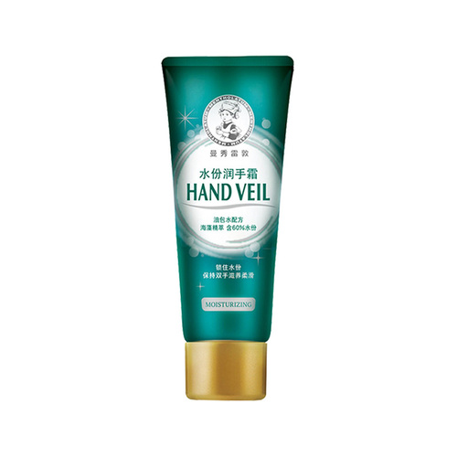 护手霜 护手霜哪个牌子好用 全球十款好用的护手霜排行