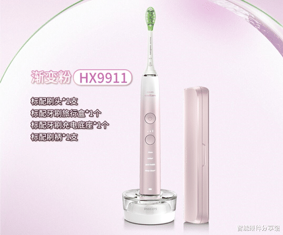 戴尔|电动牙刷哪个牌子好？热销口碑大牌盘点