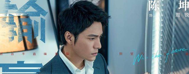 周锐|原著《输赢》杨露为职位出卖同事和师傅，周锐的反击真狠