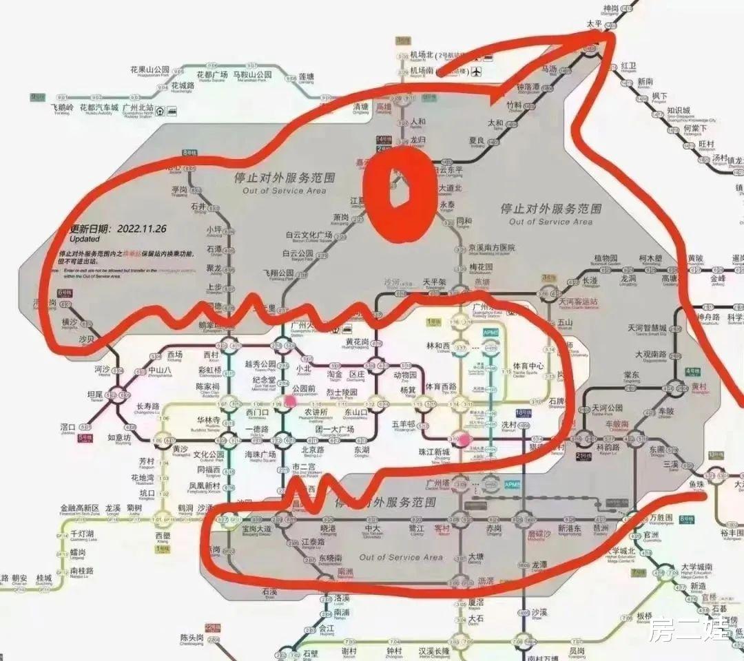 我说：这是广州核心区，没意见吧？