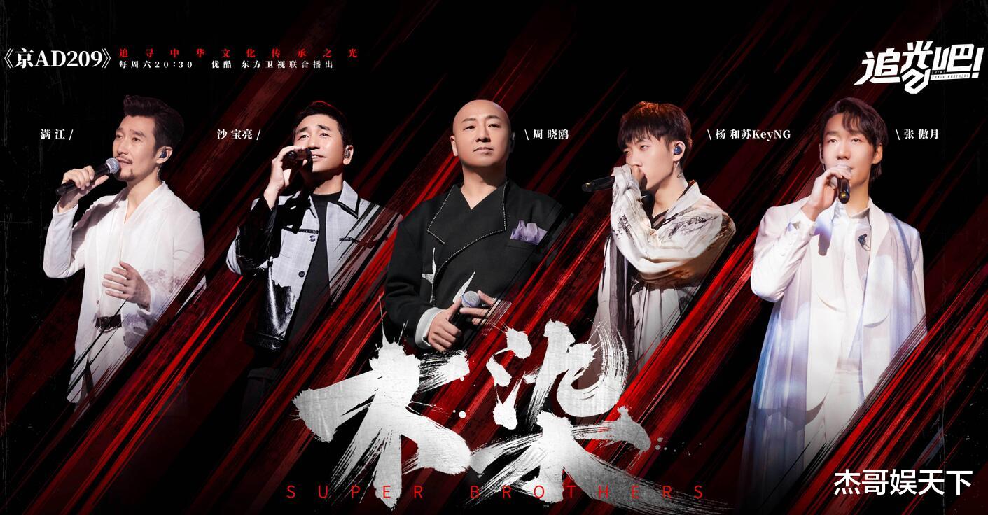 杨和苏|幸亏杨和苏和金星说了实话，要不然还真以为“四公”有多意难平呢