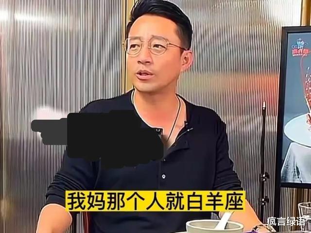 汪小菲|被汪小菲给笑死，他还好意思说他妈一张嘴想说什么就说什么
