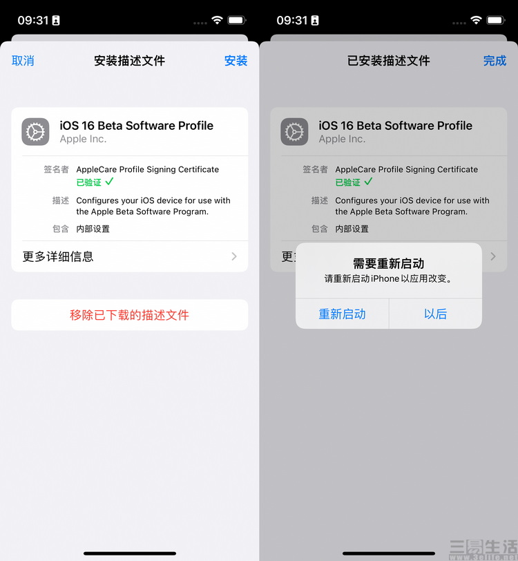 iPhone7|iPhone系统更新疑似“缩水”?却依旧碾压对手