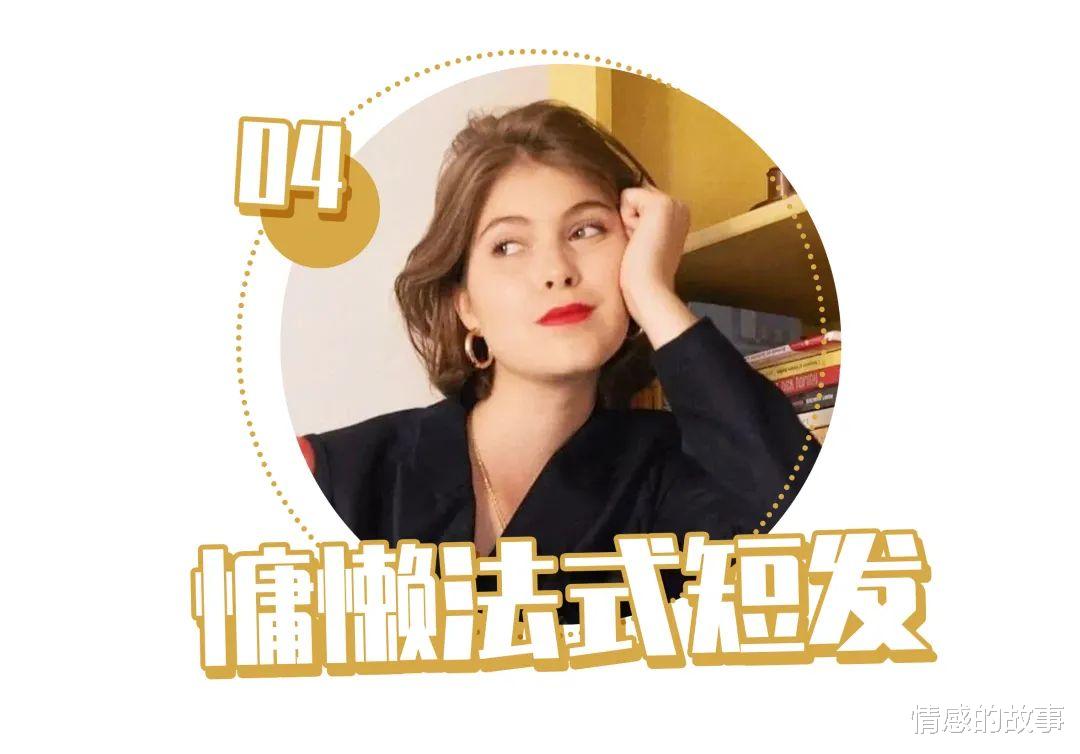 发型 别披头发了，这4款扎发发型夏天超火