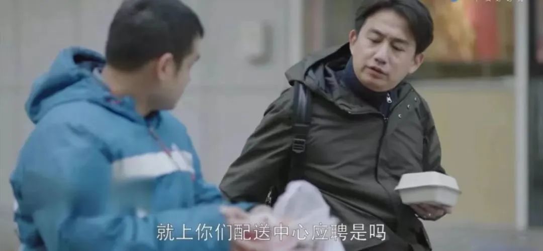 退休金|四十岁失业,人生下半场怎么过?