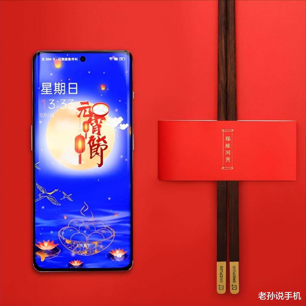 华为手机|亏本卖手机?一加Ace2成本压力大,高管称618也不会降价!