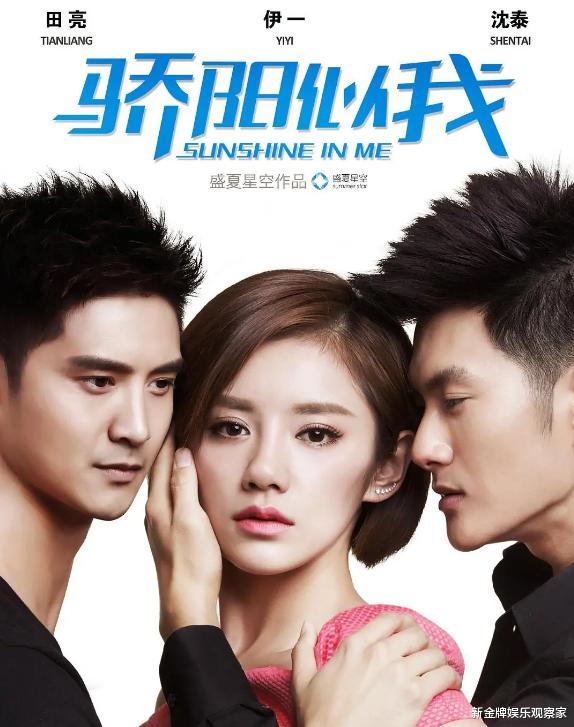 骄阳似我|顾漫的骄阳似我时隔9年要出下册！网友活久见：男女主叫啥来着？