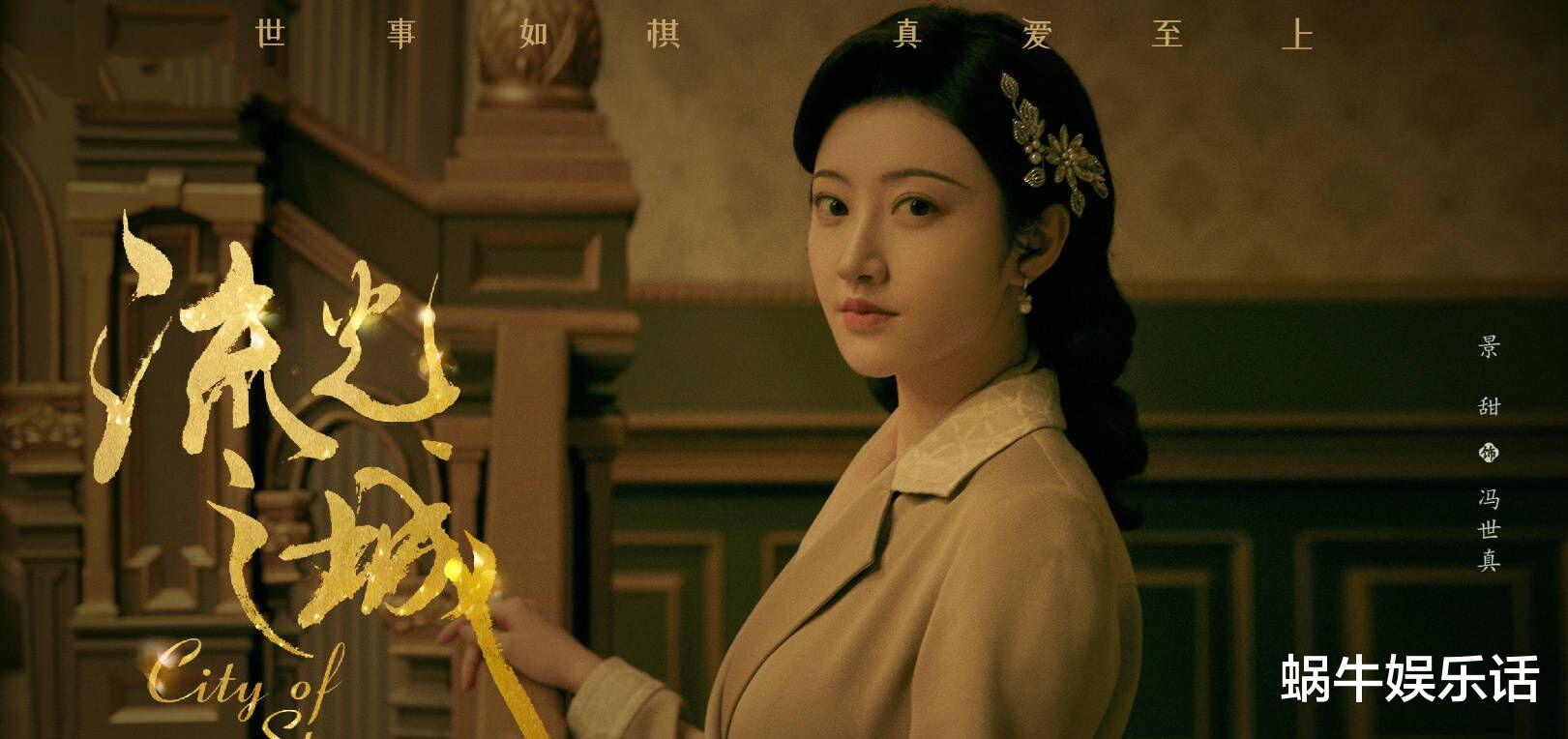 流光之城|流光之城:七爷的真实身份到底是什么?他的结局如何?