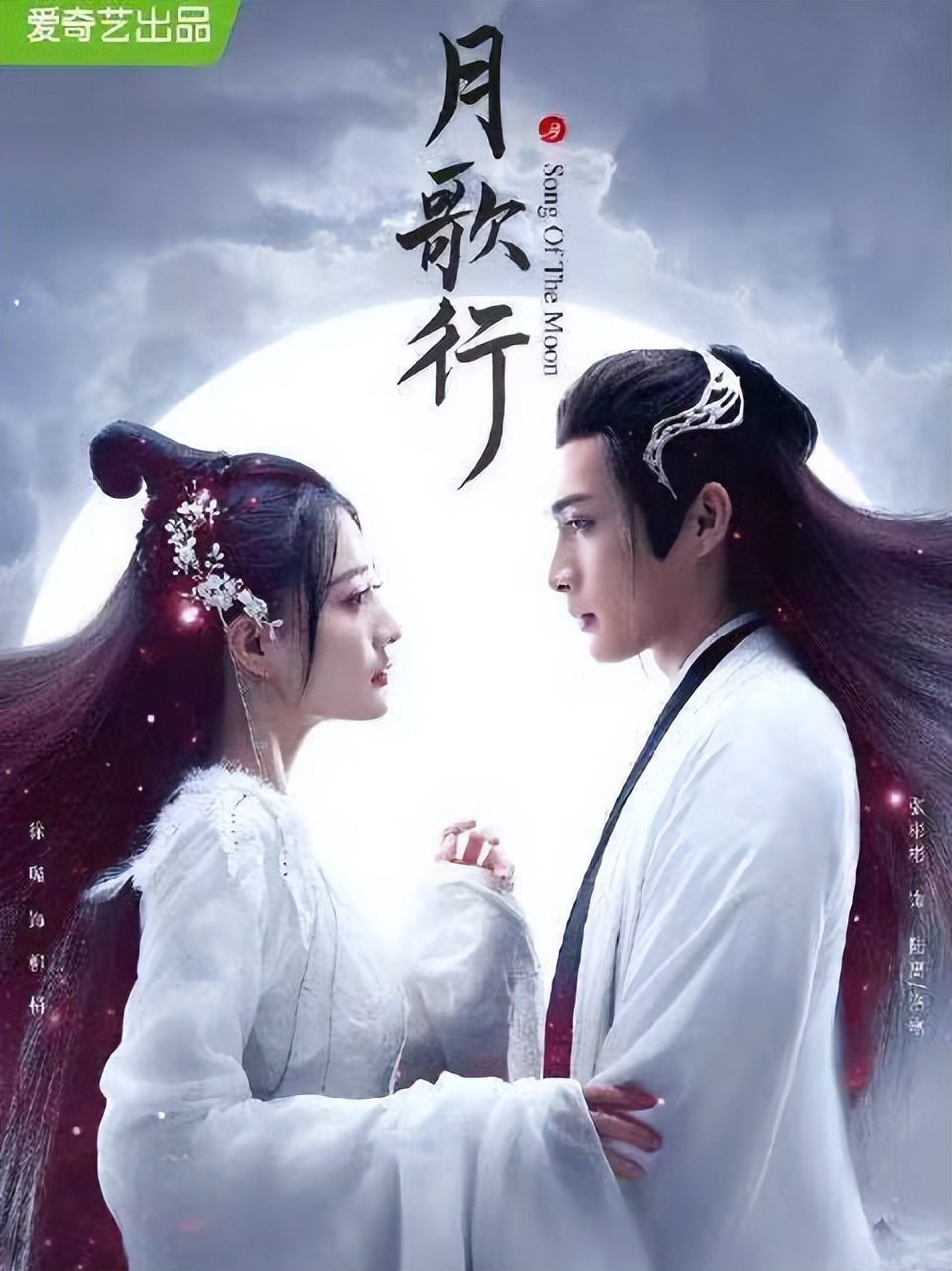 柳梢|月歌行大结局：卓秋弦追悔莫及，柳梢可悲，洛宁忘情却成最后赢家