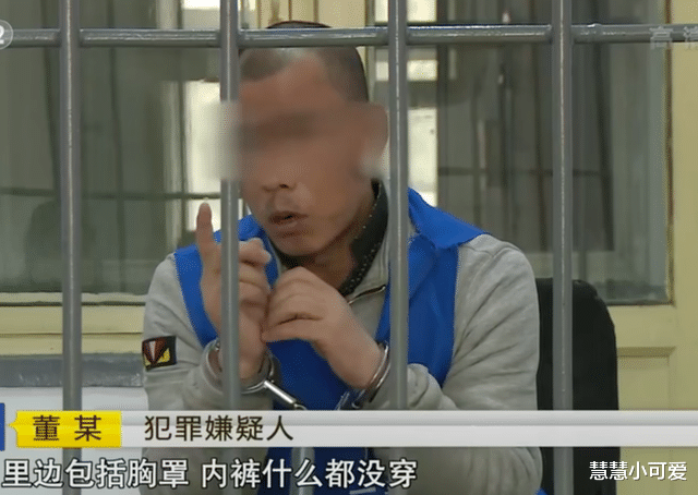 2018年妻子被丈夫捉奸,妻:娃爹不确定,打胎3次离婚3次命案1次