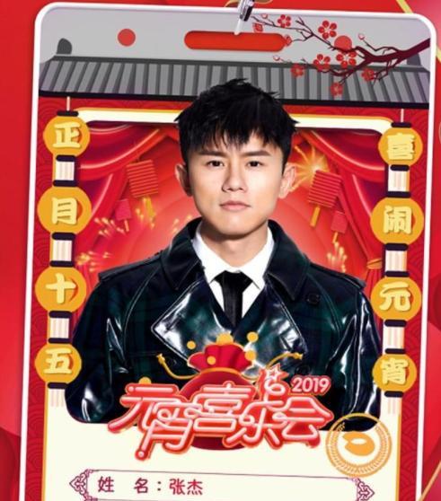 芒果台|芒果台元宵晚会遭吐槽:何炅独自撑台面,孙悦开场被指假唱