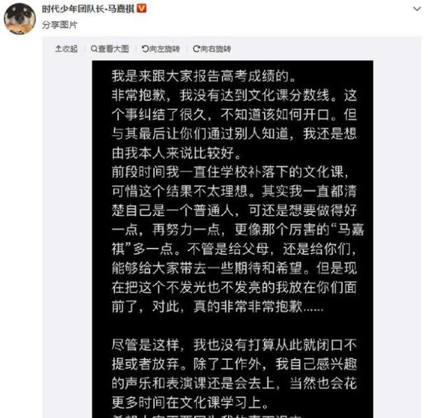 艺考|星圈考生因文化课而高考落榜，2022再战艺考，为啥依旧不被看好？