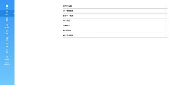 性能强大无短板，外观酷炫用料足、中兴AX5400Pro+旗舰版路由器