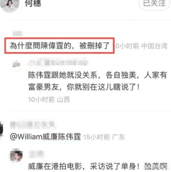 陈伟霆|被传与何穗分手后，陈伟霆拍戏脸消瘦打扮狼狈，满头白发认不出