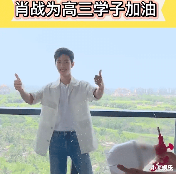 迪丽热巴|多位明星为高考加油：肖战唱歌，谭松韵送字，迪丽热巴最有寓意