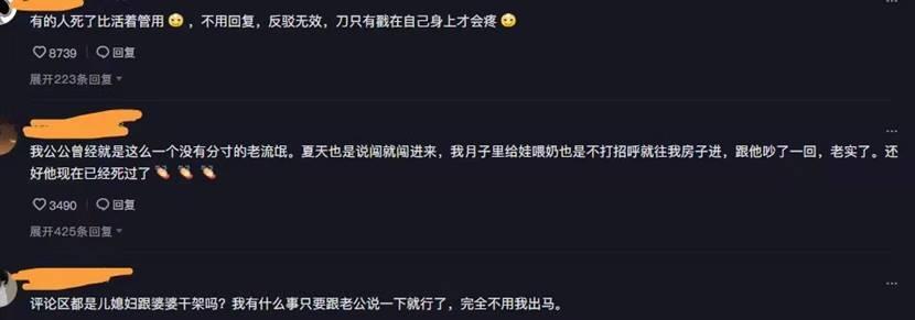 广东婆婆六点开儿媳的门,儿媳抱怨没有隐私,婆婆:担心我儿子!