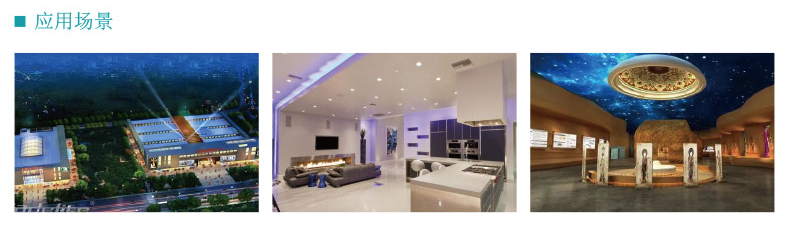 智慧灯光控制系统,照亮个性化智能家居,远程调节舒适氛围