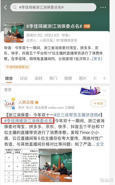 电子商务|“明星补税单”公布，果然很不一般！