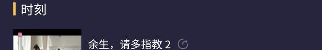 深圳卫视|肖战《余生》二轮第一集开播，深圳卫视收视率从二十多冲到了第九