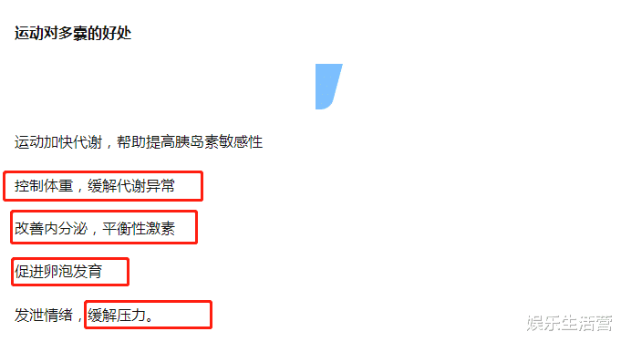 大S|送子观音?多囊女孩跟刘畊宏跳操成功怀孕,网友:备1年不如跳1月