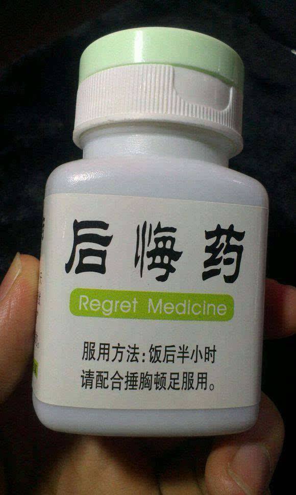 顾客漏扫一块猪肉被超市罚2万元,一个超市,哪来的权力能罚款?