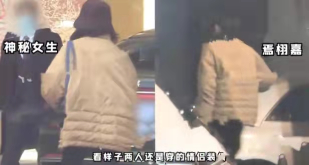 焉栩嘉|张子枫焉栩嘉疑似恋情曝光,全网不被祝福的明星情侣,再添一对