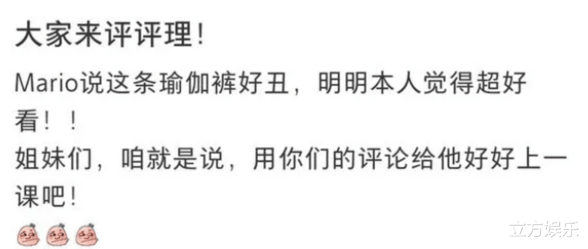 奚梦瑶|奚梦瑶晒新照暴露豪宅环境，大秀好身材却被老公吐槽丑！