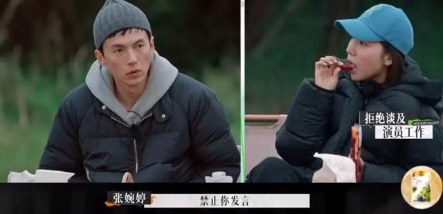 宋宁峰|全网劝离，这一次轮到齐溪的前夫、周迅的前男友