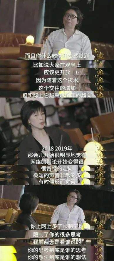 明星|艾小羊：营销“双洁”，脑袋有包