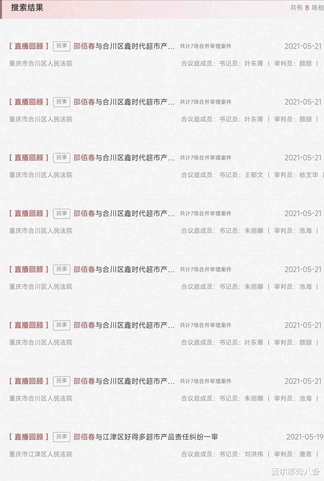 考试|150碗肉被罚5万：贩夫走卒引车贩浆，自古就是卑微而正常的职业