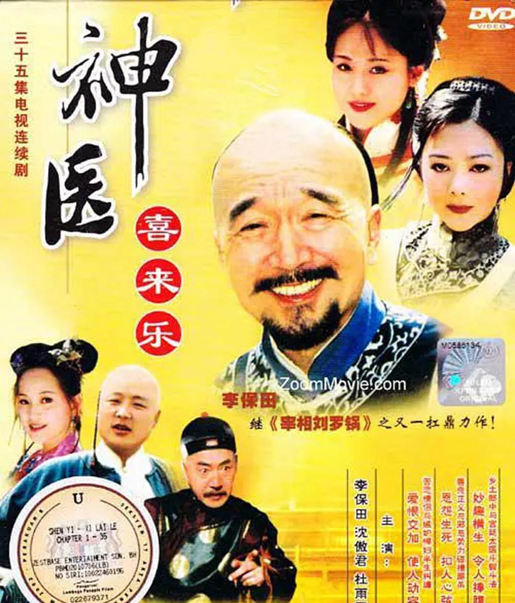 周振天|吕中、周振天荣获终身成就奖，公布名单时，嘉宾几乎都站起来鼓掌