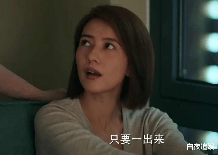 高圆圆|《完美伴侣》开播,奔着高圆圆追剧,却被女二号给惊艳到了