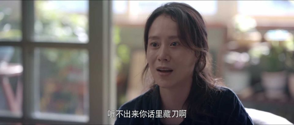 心居|《心居》全员演技在线,唯独她被指哭戏硬挤、表情僵硬,影响观感