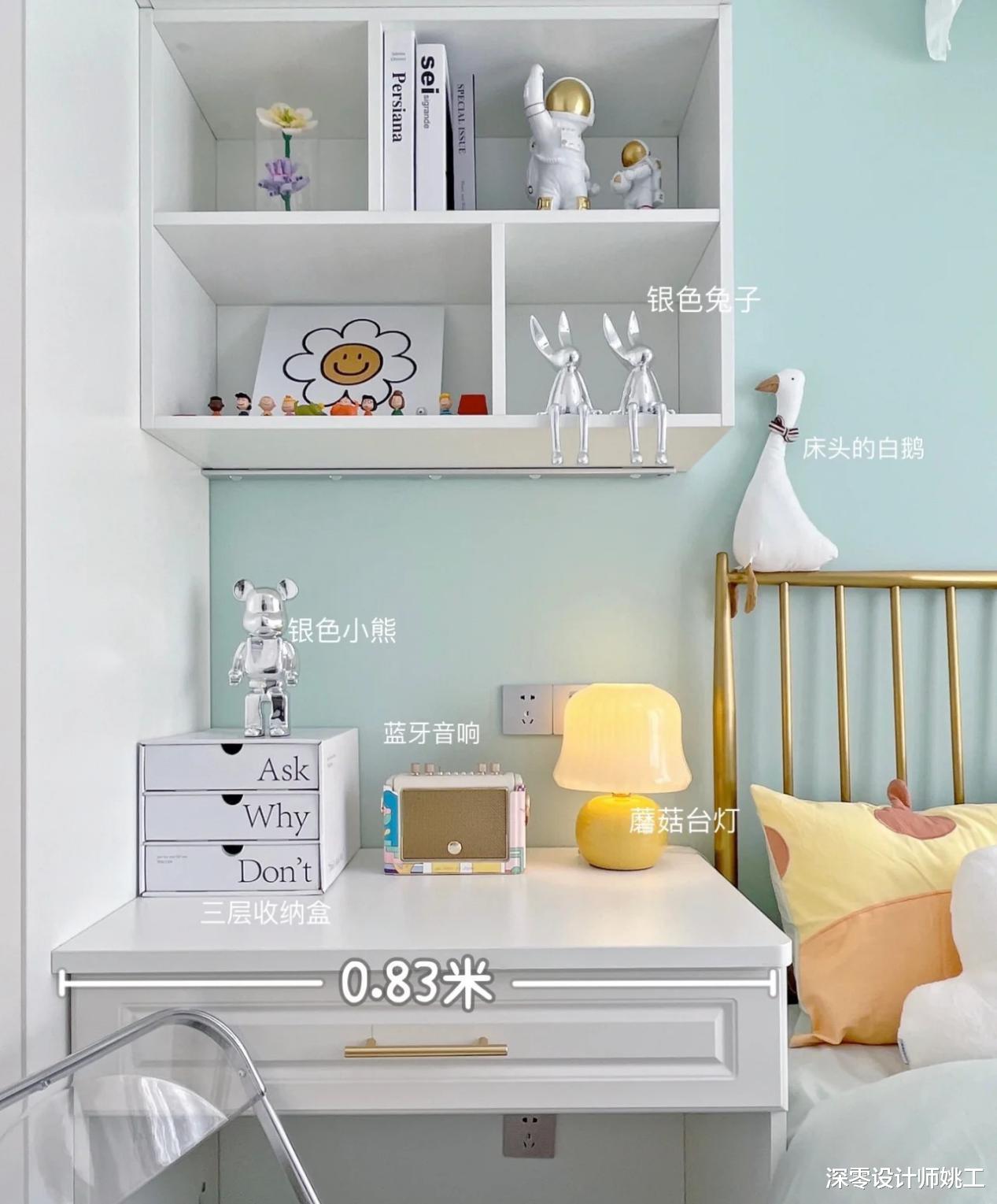 7㎡小房间有这4种方案,拥有大空间外还无“后遗症”,没必要做榻榻米