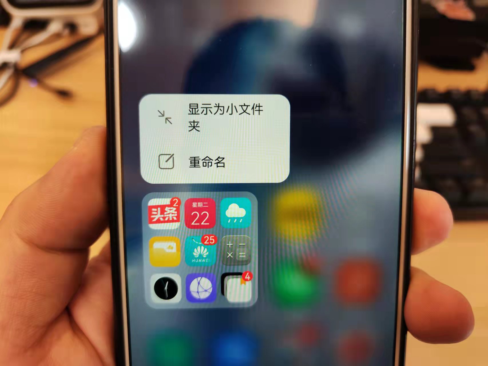 华为鸿蒙系统|荣耀V10已升鸿蒙系统，不吹不黑，流畅度比想象中好多了