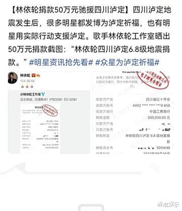 四川省|明星为四川灾区捐款,韩红首当其冲,辛巴再次令人大吃一惊