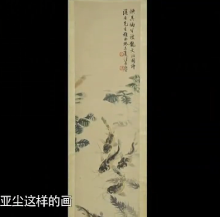 ?收藏的一幅画被朋友两万元买走，两月后被还回，男子生气鉴宝