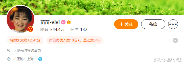 曾黎|家暴渣男想靠她上位?!