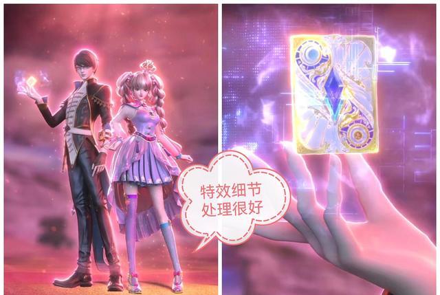 维将|叶罗丽导演推出新动画《维将》,建模特效和故事俱佳,网友:期待