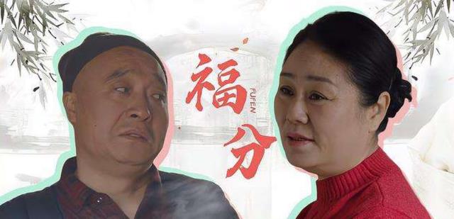 宋晓峰|《乡村爱情16》预告出炉,宋晓峰丈母娘怀孕,青莲要有弟弟了