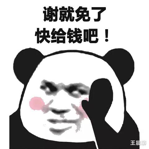弹窗广告|可能是互联网史上最大“骗局”，填验证码其实是在无偿打工！