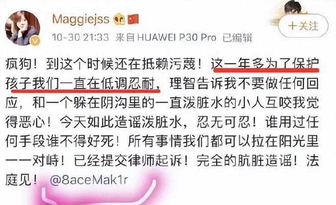 李小璐|继李小璐的视频曝光之后,又爆出了一条辣眼睛的新闻?