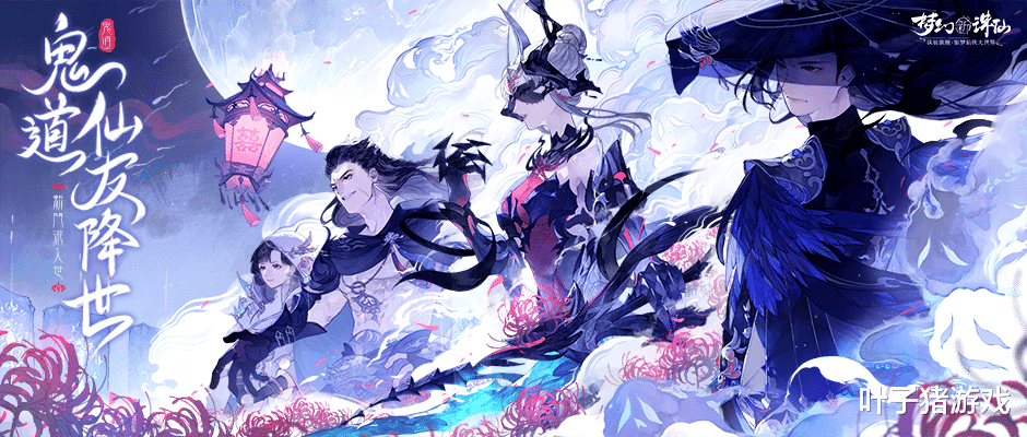 梦幻新诛仙|三大热门国标阵容！梦幻新诛仙高端PK如何所向披靡