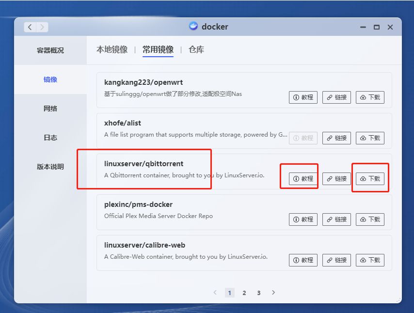 nas|一匹杀入NAS市场的黑马，极空间新Z4会有怎样的表现？